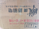 雕牌肥皂 洗衣皂 透明皂 深層去漬 家用家庭裝 102g 6塊 【獨立包裝】青檸香 曬單實拍圖