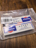 商源無極膏草本止癢膏經典老牌子外用皮膚抑菌全身乳膏3盒 曬單實拍圖