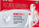 【原研藥】泰諾林對乙酰氨基酚緩釋片0.65g*18片感冒發熱用藥止痛藥發熱退燒頭痛頭疼痛經牙疼止疼撲熱息痛 曬單實拍圖