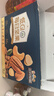 三只松鼠低GI每日純堅果750g/30袋腰果開心果休閑零食禮包中秋團購送禮 曬單實拍圖
