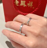 老鳳祥銀戒指情侶對戒指女輕奢高級感2026新款七夕情人節禮物送女友一對 波瀾心動對戒【配品牌禮盒】 曬單實拍圖