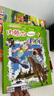 【任選5本99-10】大中華尋寶記全套31冊 吉林尋寶記新疆海南黑龍江尋寶記系列中國地理百科全書(shū)兒童地理人文科普百科漫畫(huà)書(shū)7-14歲課外書(shū) 【18】遼寧尋寶記 曬單實(shí)拍圖