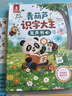 青葫蘆識字大王發聲書兒童幼小銜接識字神器早教啟蒙有聲書學習機幼兒認字神器幼小銜接一年級趣味學漢字認知啟蒙書籍有聲早教學前幼兒認字書 曬單實拍圖