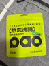 小倉熊茶垢清潔劑50g*1袋 洗杯子神器茶漬咖啡漬活氧除垢泡騰片免刷洗 曬單實拍圖