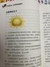 閱美書(shū)湘 粵韻書(shū)香三升四年級(jí) 中國(guó)神話傳說(shuō) 葫蘆兄妹的故事 古希臘神話 雅典娜和橄欖樹(shù) 世界神話傳說(shuō) 象牙城和仙女公主 阿雀的十二個(gè)月亮名作精編版 向陽(yáng)花女孩彩圖精編版 中國(guó)古今寓言一鳴驚人 三升四年 曬單實(shí)拍圖