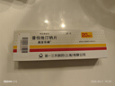 【原研藥】【美百樂鎮】普伐他汀鈉片 20mg*28片/盒 3盒裝 曬單實拍圖