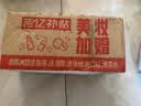 海飛絲去屑控油止癢蓬松金榜洗發水清爽1KG洗頭膏洗發露男女士京東自營 曬單實拍圖