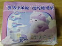 MOONY蘇菲尤妮佳Q薄萌羽慕怡小羊駝拉拉褲XL碼30片(12-17kg)超薄透氣 曬單實拍圖