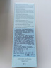 雅詩蘭黛美白膠原水乳（膠原水200ml+白膠原乳100ml)護膚品套裝生日禮物 曬單實拍圖