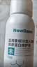 Newliann醫用重組人表皮生長因子噴霧外用修復皮膚屏障凝膠原蛋白補水保濕 曬單實拍圖