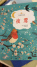 夏覽華章 二升三 小巴掌散文鯨和小魚 春風(fēng)文藝出版社 孩子的馬車 安徒生童話夜鶯 格林童話六只天鵝 稻草人書的夜話 小巴掌散文鯨和小魚 小巴掌散文 二升三5本套裝 曬單實(shí)拍圖