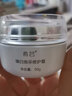 希蕓（syrinx）臻白煥采亮膚霜50g美白面霜祛斑持證美白護膚品保濕提亮膚色女男 曬單實拍圖