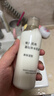 MUJI敏感肌用基礎(chǔ)補水化妝水 保濕爽膚 小水瓶 高保濕型 300ml 曬單實拍圖