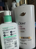 適樂膚（CeraVe）【多膚質洗面奶】氨基酸潔面236ml溫和清潔七夕情人節禮物男女士 曬單實拍圖