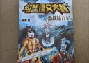 【方老師】幻想語文大戰(zhàn)全套 13 冊 楊鵬正版小學生語文課外閱讀漫畫書  一二三四五六年級同步作文閱讀理解考點訓練 兒童文學寒暑假必讀書籍 幻想語文大戰(zhàn)全十三冊 無規(guī)格 曬單實拍圖