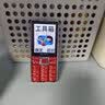 拓尋老年機超強信號全網通4G5G移動聯通電信廣電老人手機大屏大字超長待機大音量語音播報 定位紅色【全網通】3.0寸屏 待機20天 金色喇叭 曬單實拍圖