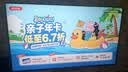 創(chuàng)維電視 A6F Ultra 65英寸 2016分區(qū)QD-Mini LED 平板電視機(jī)家電國(guó)家補(bǔ)貼一級(jí)能效a6fpro2026新款 曬單實(shí)拍圖