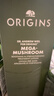 悅木之源（Origins）重磅升級4.0菌菇水400ml靈芝精華水補(bǔ)水噴霧保濕男女護(hù)膚品七夕禮 曬單實(shí)拍圖