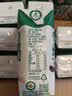 光明有機純牛奶4.0乳蛋白原生高鈣200ml*20盒牛奶整箱送禮京東自營 曬單實拍圖
