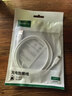 綠聯(lián)安卓快充數據線MicroUSB充電線老式梯形接口適用vivo/華為/小米/榮耀oppo手機充電寶充電器1米2A 曬單實拍圖