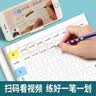 【正版推薦】幼小銜接全套練字帖描紅本一日一練點陣控筆訓練教材數字拼音學前識字600字300字英語練字帖入門幼兒園認字書3-6歲兒童學前班人教版語文同步練習冊大班田字格寫字入門初學者筆畫筆順漢字寒假作業 曬單實拍圖