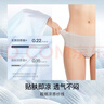 ubras小涼風女士內褲女7A抗菌襠冰絲夏季超薄無痕速干透氣舒適3條裝 曬單實拍圖