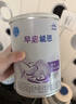 雀巢（Nestle）早啟能恩 特殊醫學用途早產/低出生體重嬰兒配方食品 400g*1罐 曬單實拍圖