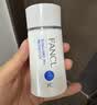 芳珂（FANCL）物理防曬霜60ml 敏感肌溫和護膚無添加持久防水防汗清爽不油膩 曬單實拍圖