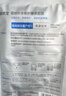 自然堂極地等滲補(bǔ)水修護(hù)面膜28ml*10片保濕修護(hù)舒緩敏感肌適用 曬單實(shí)拍圖