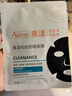 雅漾（Avene）祛痘舒緩面膜15片 小黑膜油敏肌控油祛痘去黑頭收縮毛孔禮物男女 曬單實拍圖