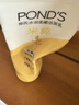 旁氏（POND'S）潔面乳150gx2米粹水潤 送粉玻玻5g七夕情人節禮物 曬單實拍圖