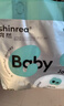 爽然（shinrea）【未檢出甲酰胺】奇妙旅程拉拉褲XL28片B5護臀嬰兒透氣尿不濕 曬單實拍圖