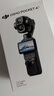 大疆 DJI Osmo Pocket 4P 雙主攝口袋電影機 OP靈眸手持數碼云臺相機便攜美顏攝像  Vlog套裝 曬單實拍圖