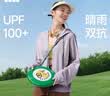 蕉下（beneunder）防曬衣女輕薄防潑水便攜透氣防紫外線TS402薄煙紫M 曬單實拍圖