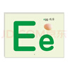 陽光寶貝 幼升小銜接整合教材入學必備卡 英文字母卡   曬單實拍圖