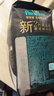 幫寶適新生兒頂配新黑金幫紙尿褲L58添加真蠶絲夏季超薄嬰兒尿不濕尿褲 曬單實拍圖