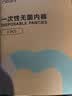 棉小然女士一次性內褲無菌孕產婦產后加大碼獨立包裝滅菌旅行三角日拋褲 曬單實拍圖