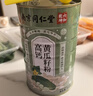 同仁堂高鈣黃瓜籽粉補鈣接富曬中老年骨折充營養(yǎng)鈣品術(shù)骨后早500g 曬單實拍圖