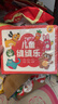 時(shí)光學(xué)兒童縫縫樂(lè)DIY趣味手工制作可愛(ài)玩偶體驗(yàn)手工小達(dá)人鍛煉手部精細(xì)動(dòng)作兒童掛件生日禮物開(kāi)學(xué) 曬單實(shí)拍圖