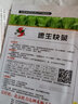 北蔬 蔬菜種子大全品種陽(yáng)臺四季播種菜籽 批發(fā)家庭種植農科院種子夏季 鐵桿大蔥種子 10g 曬單實(shí)拍圖