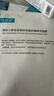 可復美稀有人參皂苷舒緩精華面膜25g/片保濕控油 曬單實拍圖