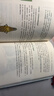 現貨【官方正版】石漢平相信身體的力量石漢平 書籍  喚醒身體的自愈潛能 石漢平著相信身體的力量喚醒身體的自愈潛能 曬單實拍圖