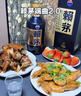 賴茅 傳承端曲系列 53度醬香型白酒含禮品袋【新老包裝隨機(jī)發(fā)貨】 53度 500mL 2瓶 端曲2.0雅韻版 曬單實(shí)拍圖