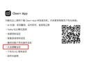 cleer【七夕情人節禮物首選】ARC6代不入耳開放式掛耳式AI智能無線藍牙運動耳機適配蘋果華為12期免息 【音樂版】驚鴻米 曬單實拍圖