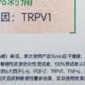 絲塔芙關曉彤同款舒緩修護輕盈霜50ml超修精華面霜敏感肌溫和 曬單實拍圖