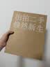 Apple 蘋果 iPad Air 2/3/4/5/6 M2/M3 二手平板電腦 iPad Air5 曬單實拍圖