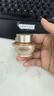 后秘貼修護面霜8ml*3【臨期清倉】 曬單實拍圖