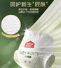 家得寶（homebaby）【未檢出甲酰胺】蠶絲蛋白拉拉褲經典裝 3XL碼56片尿不濕夏季超薄 曬單實拍圖