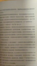 此生未完成：增訂新版于娟 重新整理修訂，增補(bǔ)上萬字遺稿（周國平作序，感動百萬讀者的心靈讀本。關(guān)于生命，關(guān)于生活，明朗真摯）當(dāng)代散文隨筆 中南傳媒 曬單實拍圖