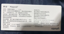 【原研進口】賽能 硫酸羥氯喹片 0.2g*10片/盒 曬單實拍圖